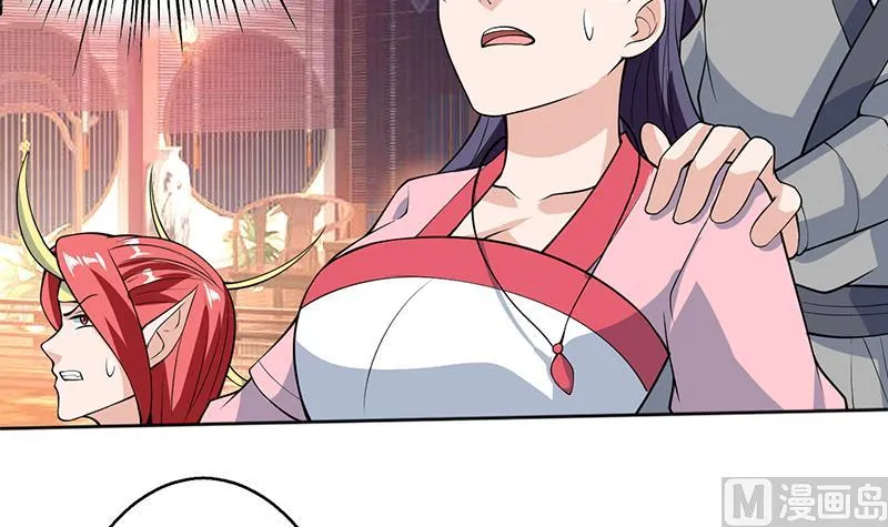 第228话 独胸的姑娘 第15页