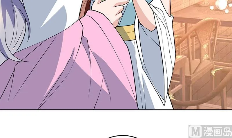 第228话 独胸的姑娘 第18页