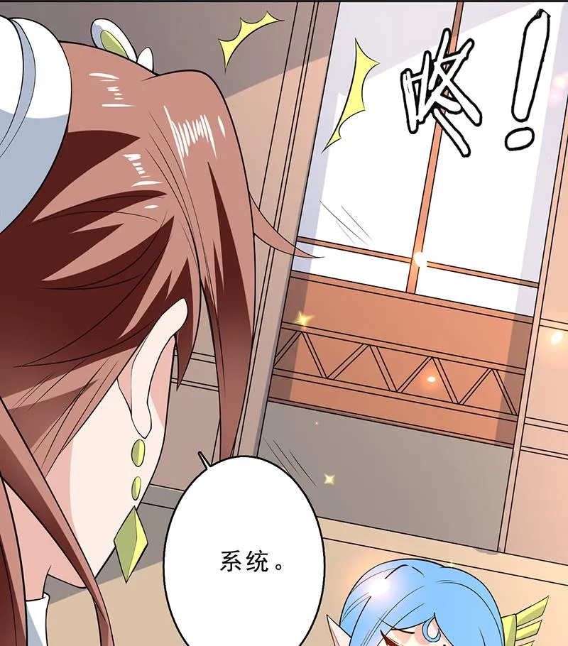 第228话 独胸的姑娘 第22页