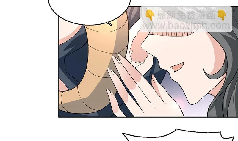 第228话 独胸的姑娘 第35页