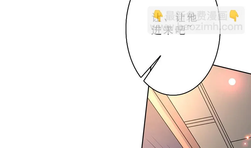 第228话 独胸的姑娘 第43页