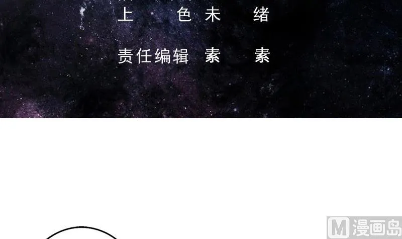 第229话 这女人疯了 第3页