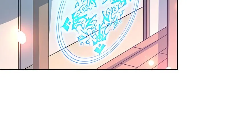 第229话 这女人疯了 第11页