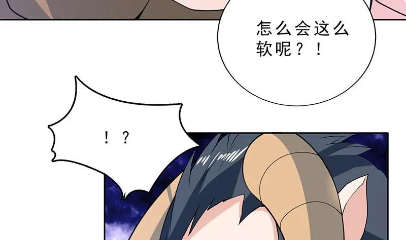 第229话 这女人疯了 第20页