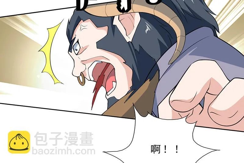 第229话 这女人疯了 第26页