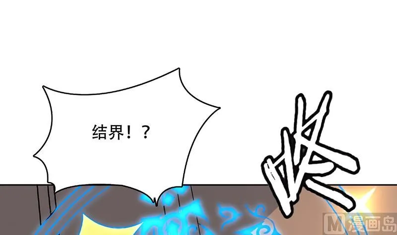 第229话 这女人疯了 第36页