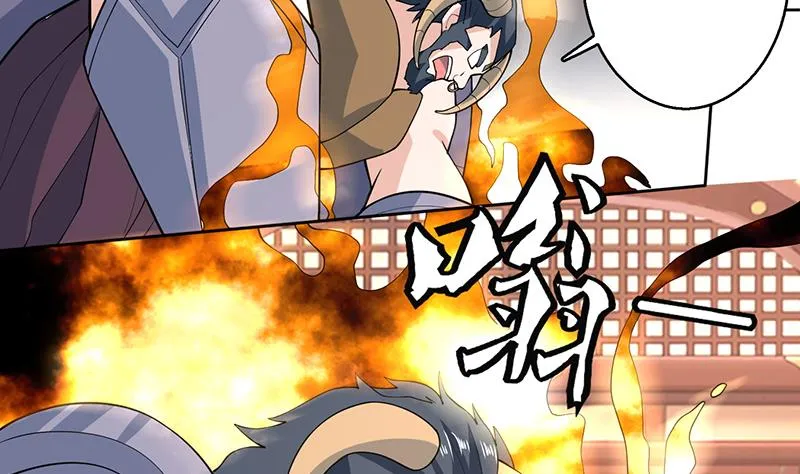第229话 这女人疯了 第44页