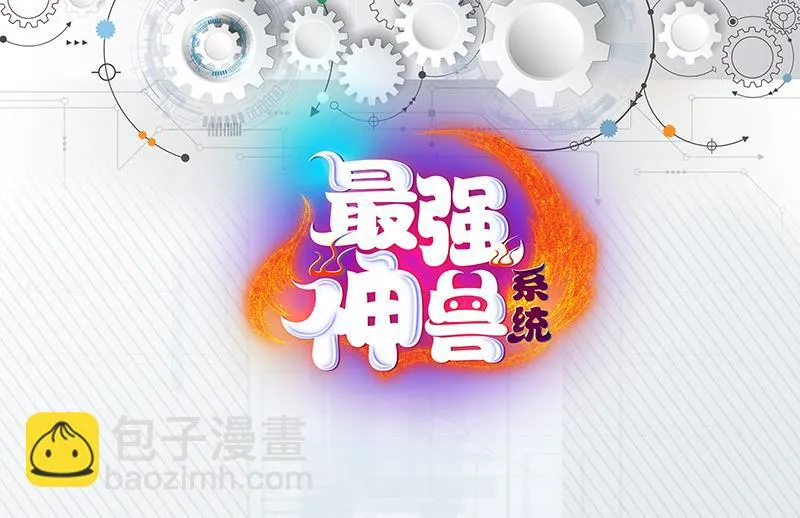 第229话 这女人疯了 第52页