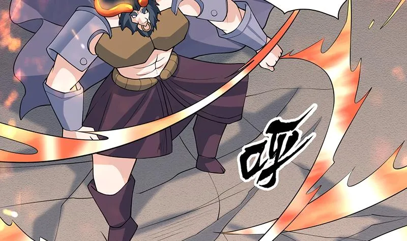 第230话 小浪蹄子还真野 第5页