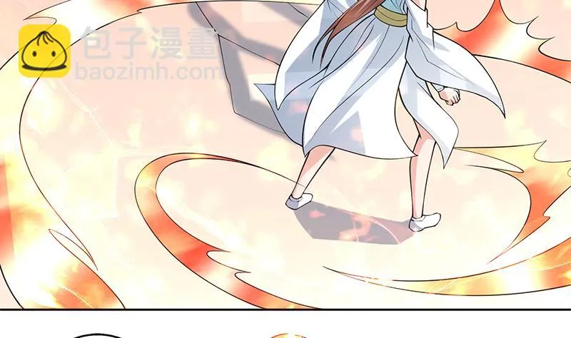 第230话 小浪蹄子还真野 第7页