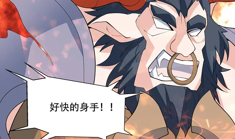 第230话 小浪蹄子还真野 第13页