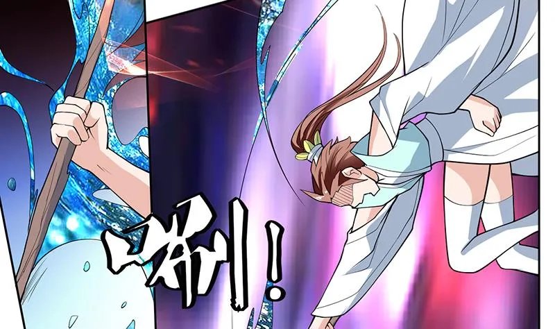 第230话 小浪蹄子还真野 第19页
