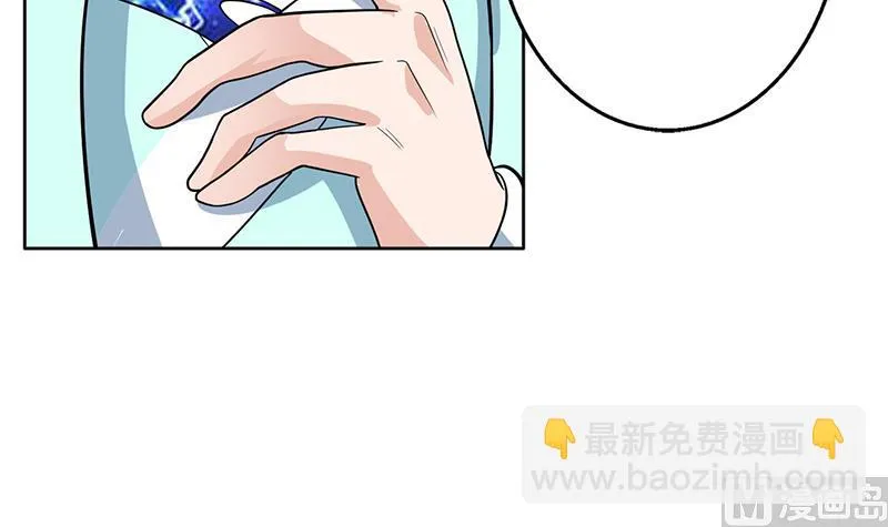 第230话 小浪蹄子还真野 第42页