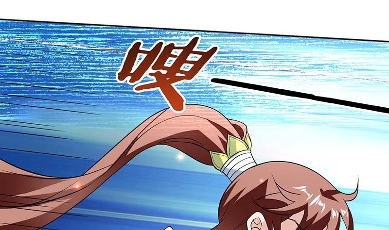 第230话 小浪蹄子还真野 第43页