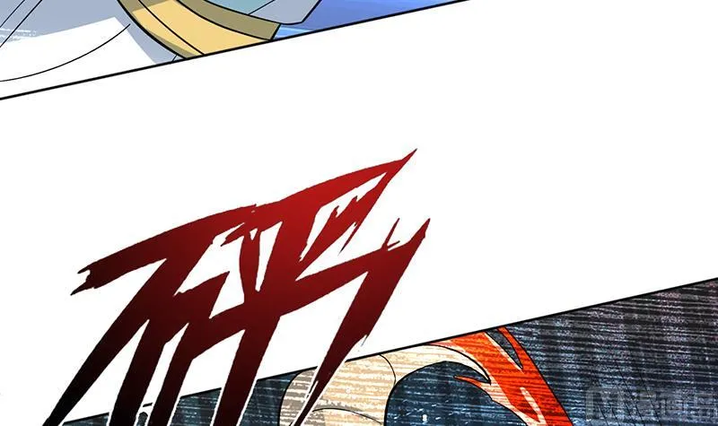 第230话 小浪蹄子还真野 第45页