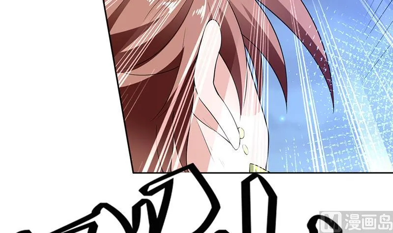 第231话 这是玩得太野了么 第15页
