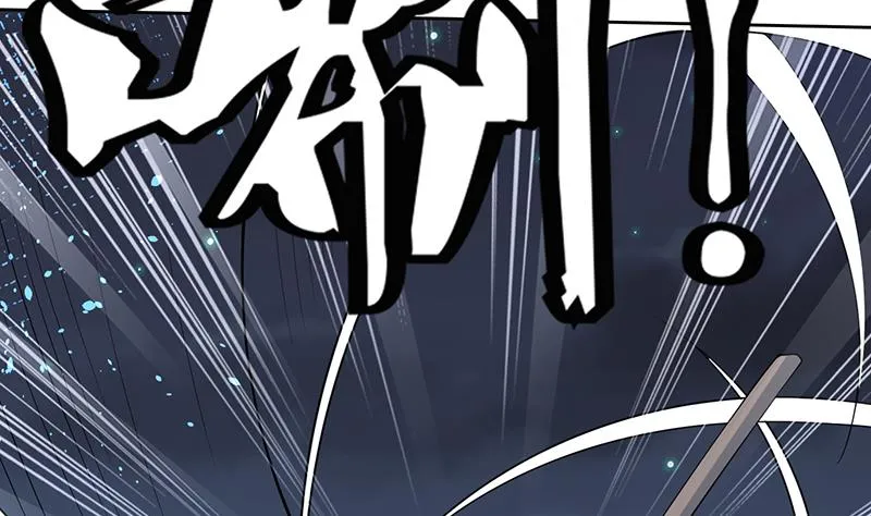 第231话 这是玩得太野了么 第16页
