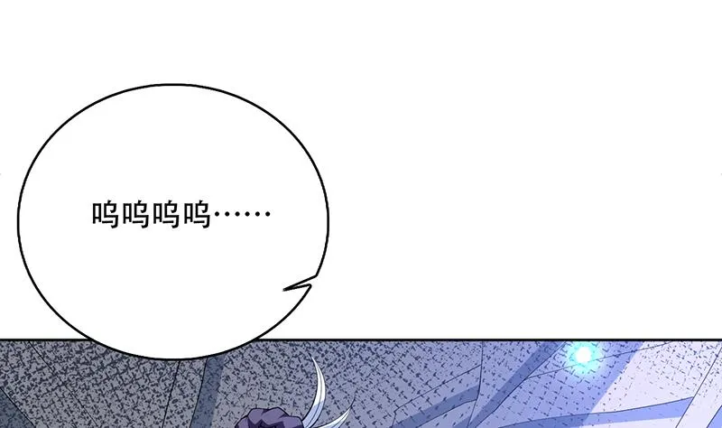 第231话 这是玩得太野了么 第28页