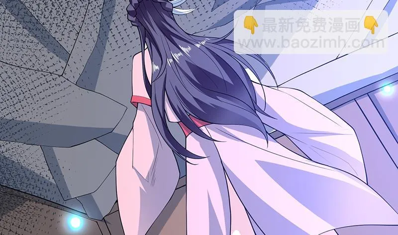 第231话 这是玩得太野了么 第29页