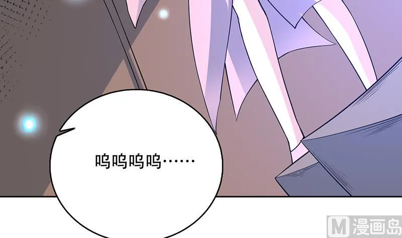 第231话 这是玩得太野了么 第30页