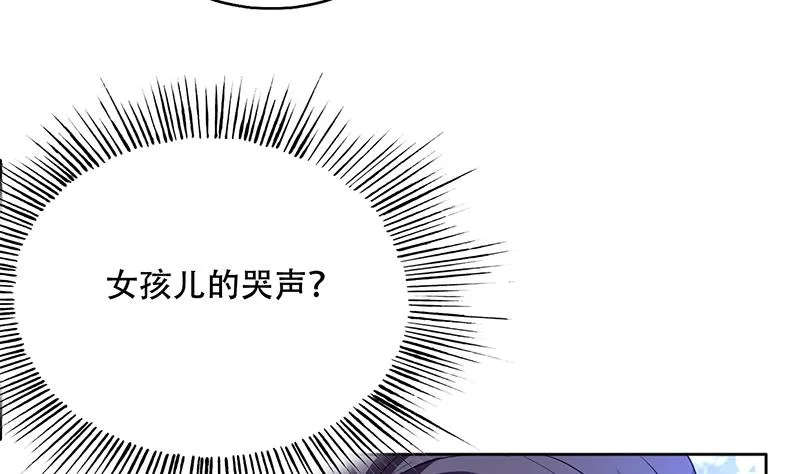 第231话 这是玩得太野了么 第31页
