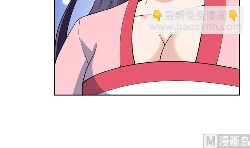 第231话 这是玩得太野了么 第33页