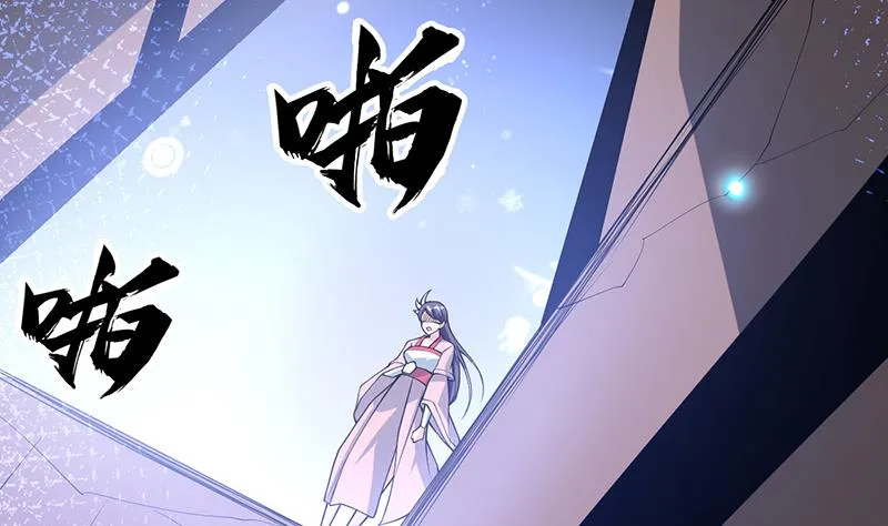 第231话 这是玩得太野了么 第35页