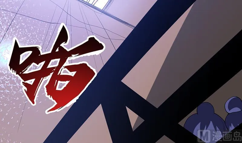 第231话 这是玩得太野了么 第36页