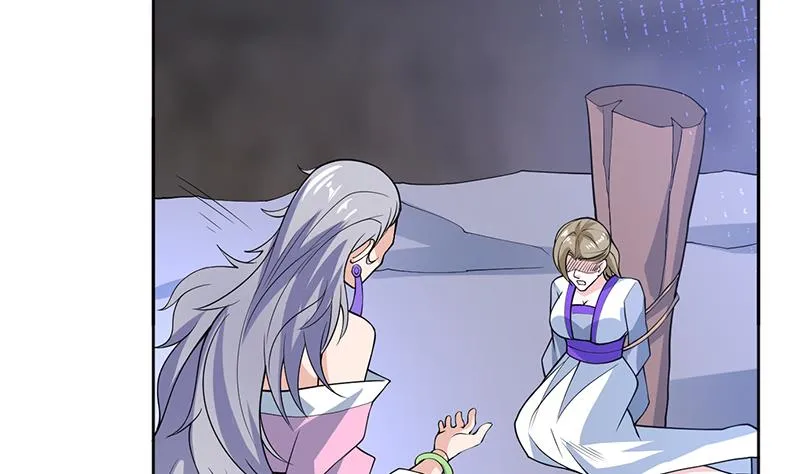 第231话 这是玩得太野了么 第44页