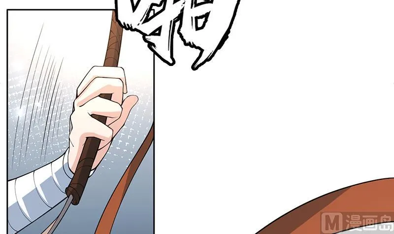 第232话 被拐卖的仙女 第6页