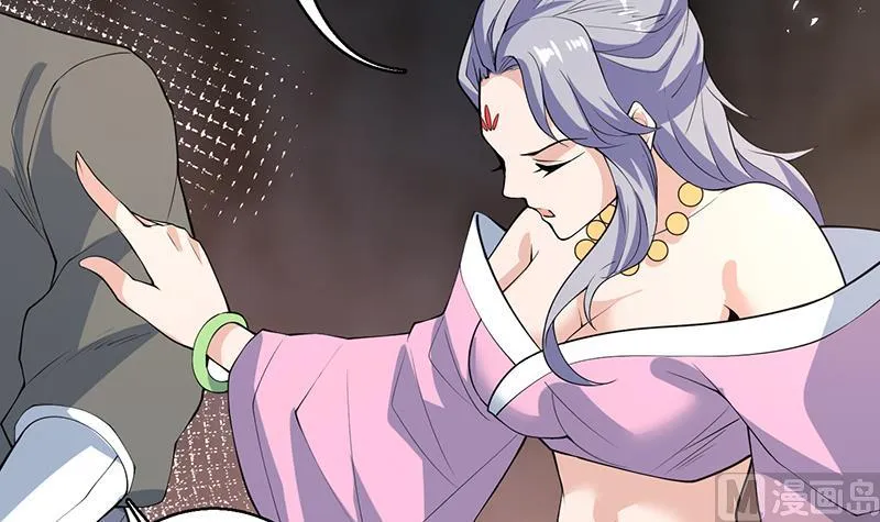 第232话 被拐卖的仙女 第12页