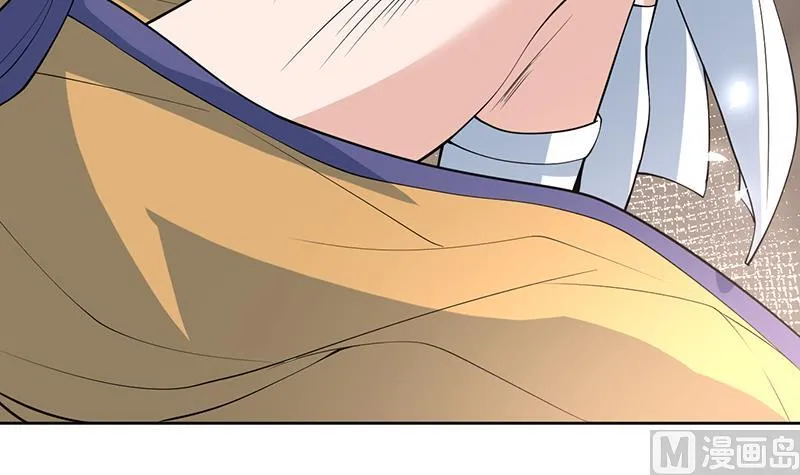 第232话 被拐卖的仙女 第18页