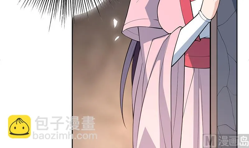 第232话 被拐卖的仙女 第21页