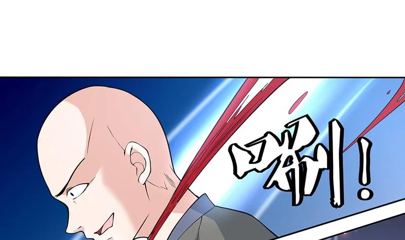 第232话 被拐卖的仙女 第28页