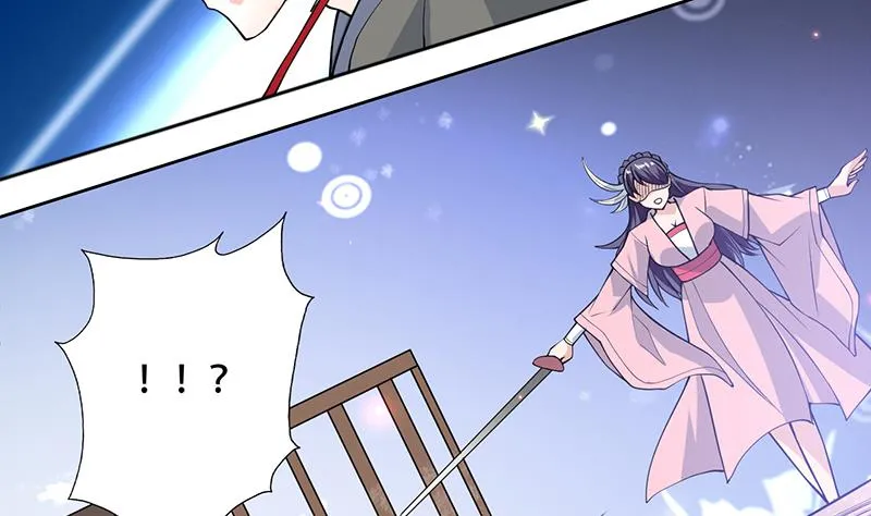 第232话 被拐卖的仙女 第29页