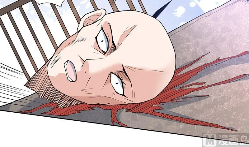 第232话 被拐卖的仙女 第30页