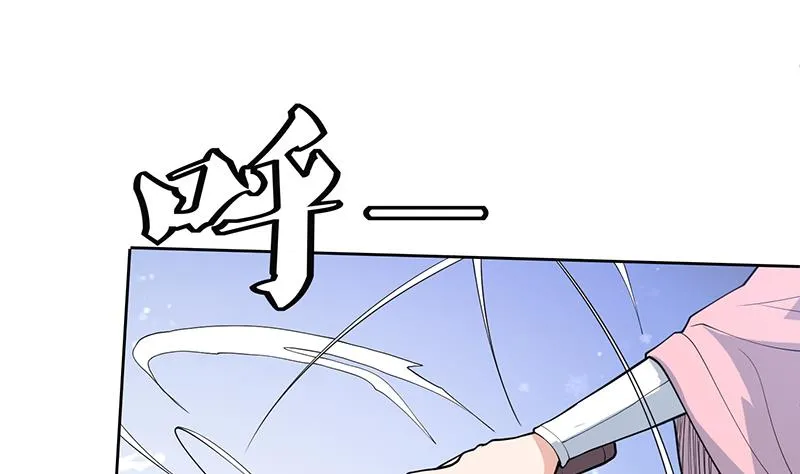 第232话 被拐卖的仙女 第31页