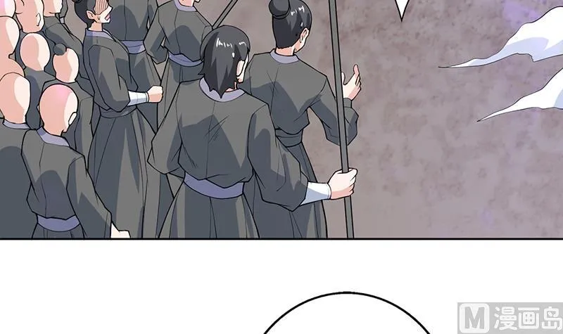 第233话 小伙子，你是在玩火 第9页