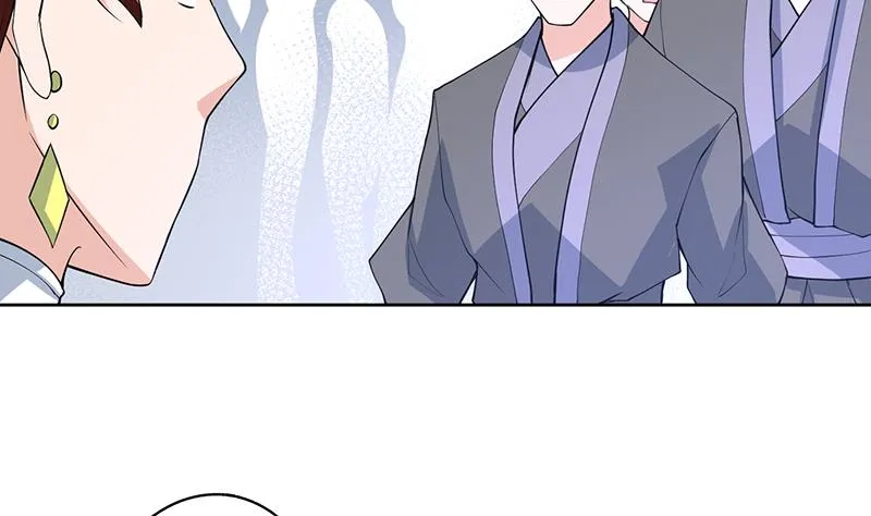 第233话 小伙子，你是在玩火 第11页