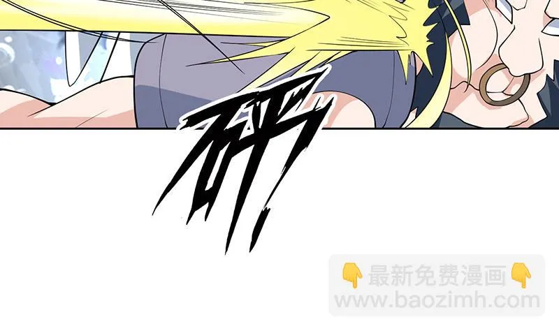 第233话 小伙子，你是在玩火 第29页