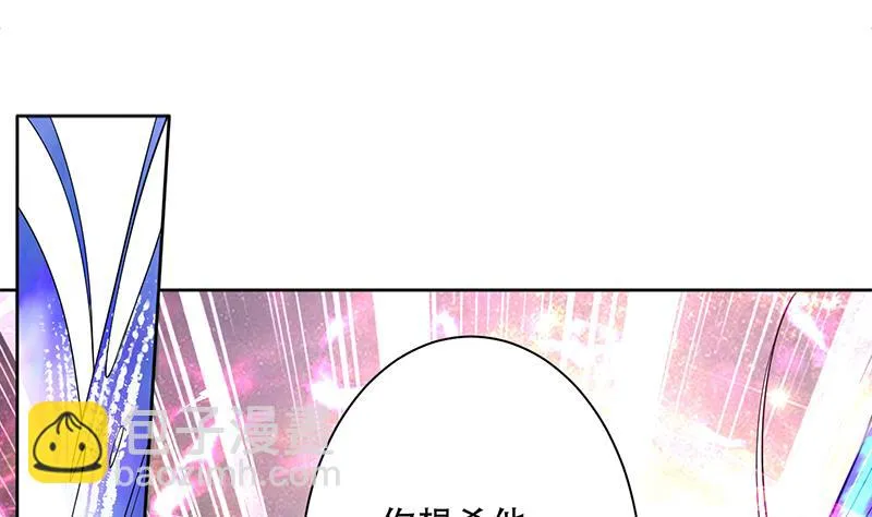 第233话 小伙子，你是在玩火 第41页