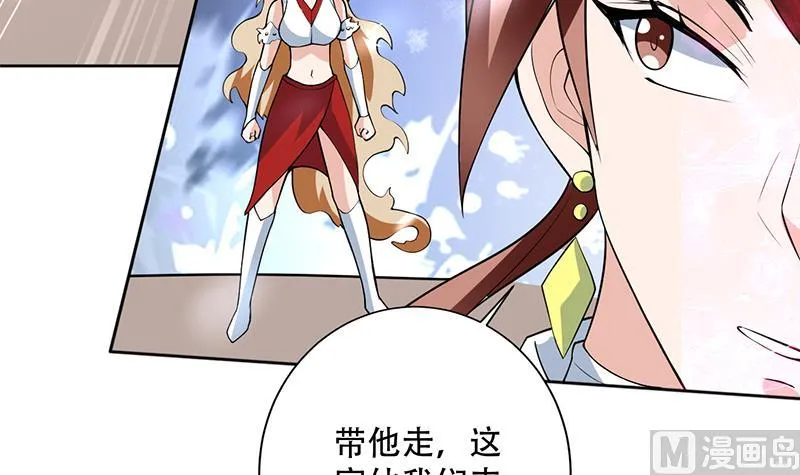 第233话 小伙子，你是在玩火 第45页