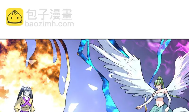 第234话 惊现九尾天狐 第4页