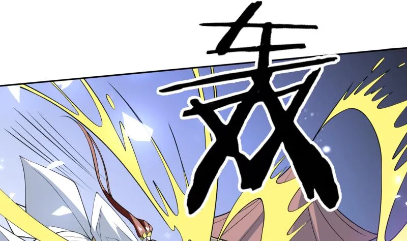 第234话 惊现九尾天狐 第16页