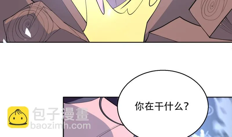 第234话 惊现九尾天狐 第32页