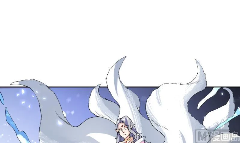 第234话 惊现九尾天狐 第36页