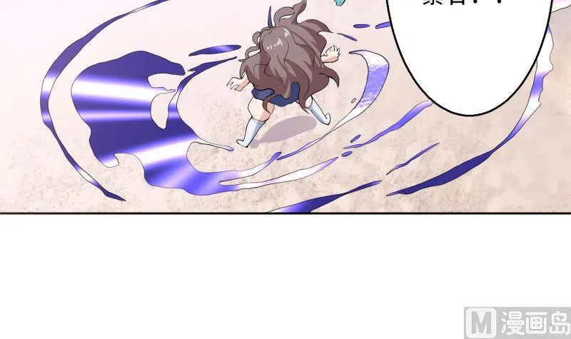 第234话 惊现九尾天狐 第48页