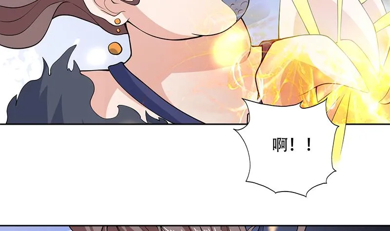 第235话 拥有鬼力的怪人 第5页