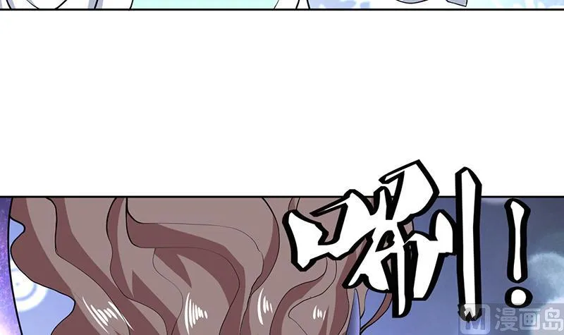 第235话 拥有鬼力的怪人 第33页