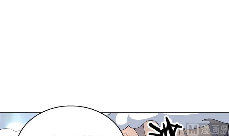 第235话 拥有鬼力的怪人 第39页